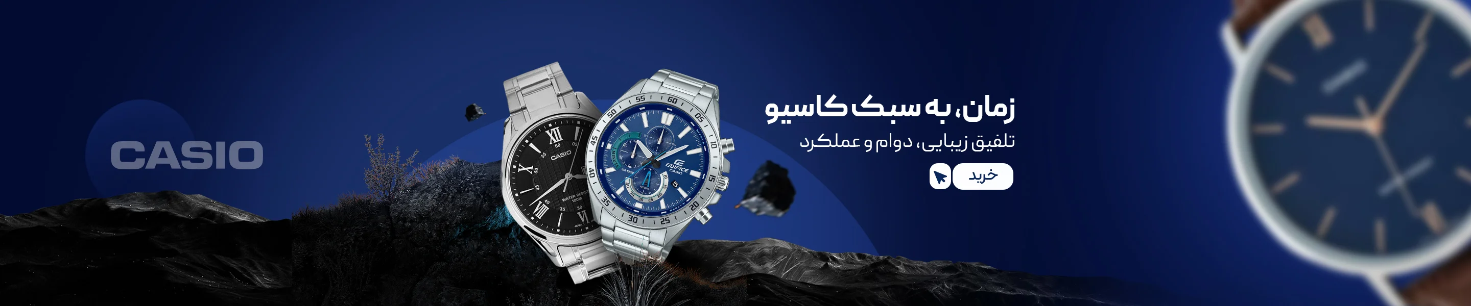 casio slider copy 2